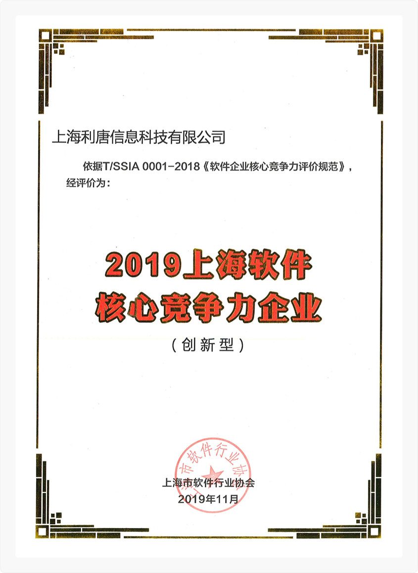 证书