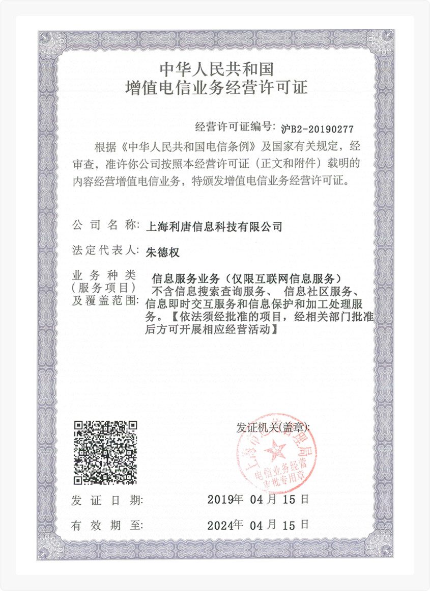 证书
