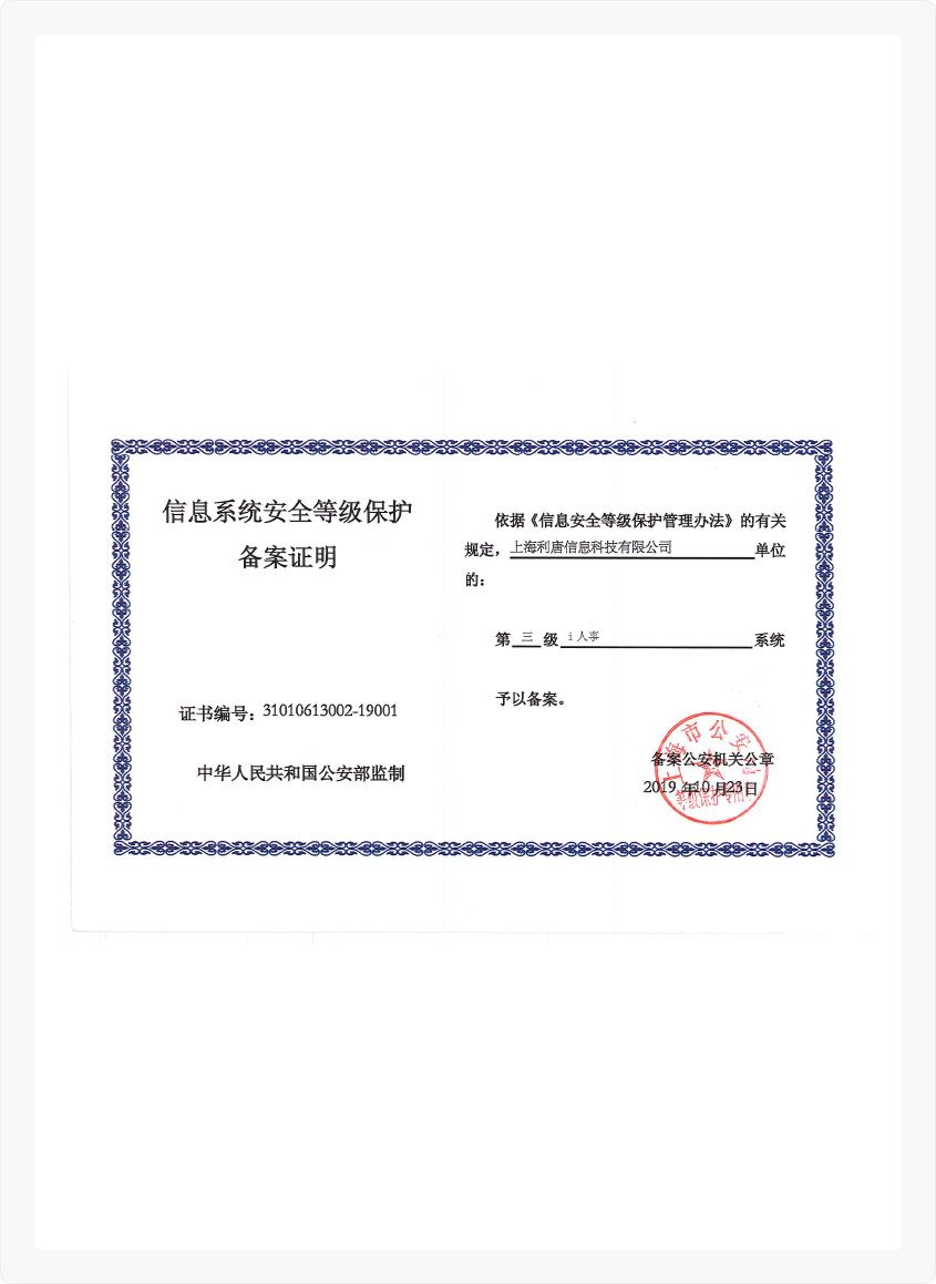 证书
