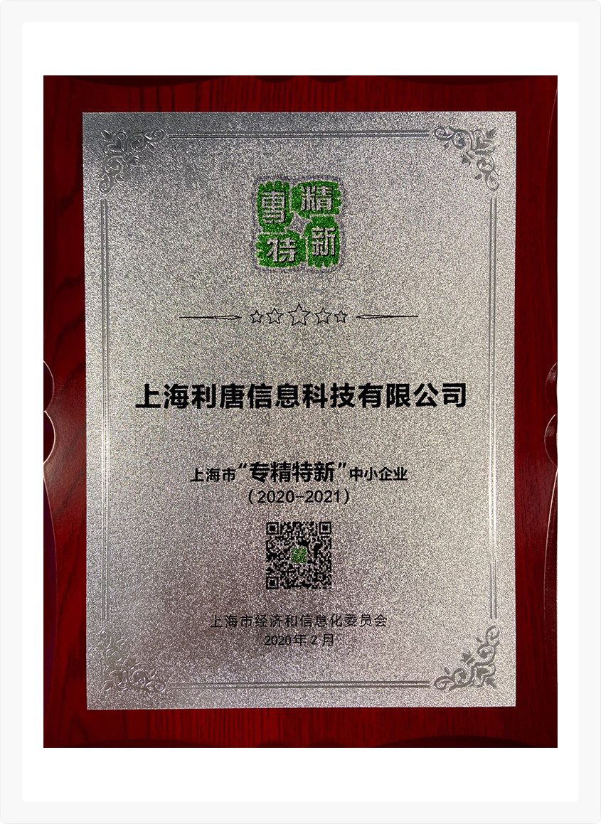 证书