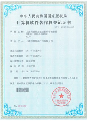 软著证书